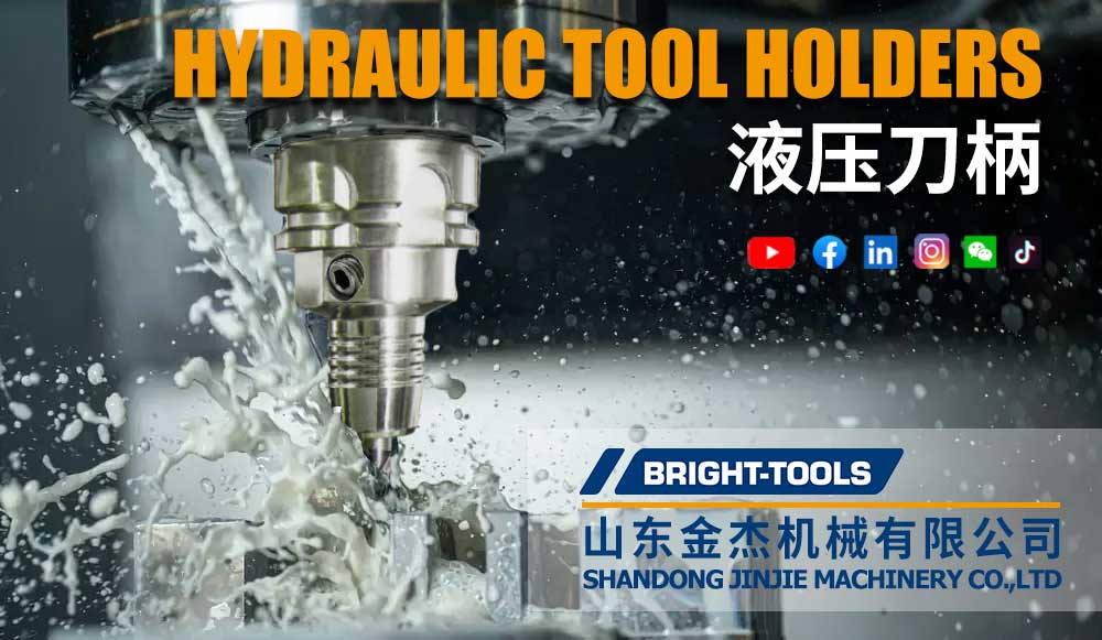 Difference and Application Analysis of Spinning Tool Holder and Hydraulic Holder