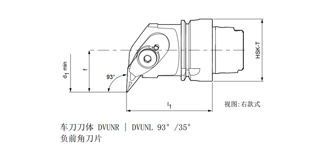 SPECIFICATION OF HSK-T TURNING TOOL DVUNR | DVUNL 93°/35°