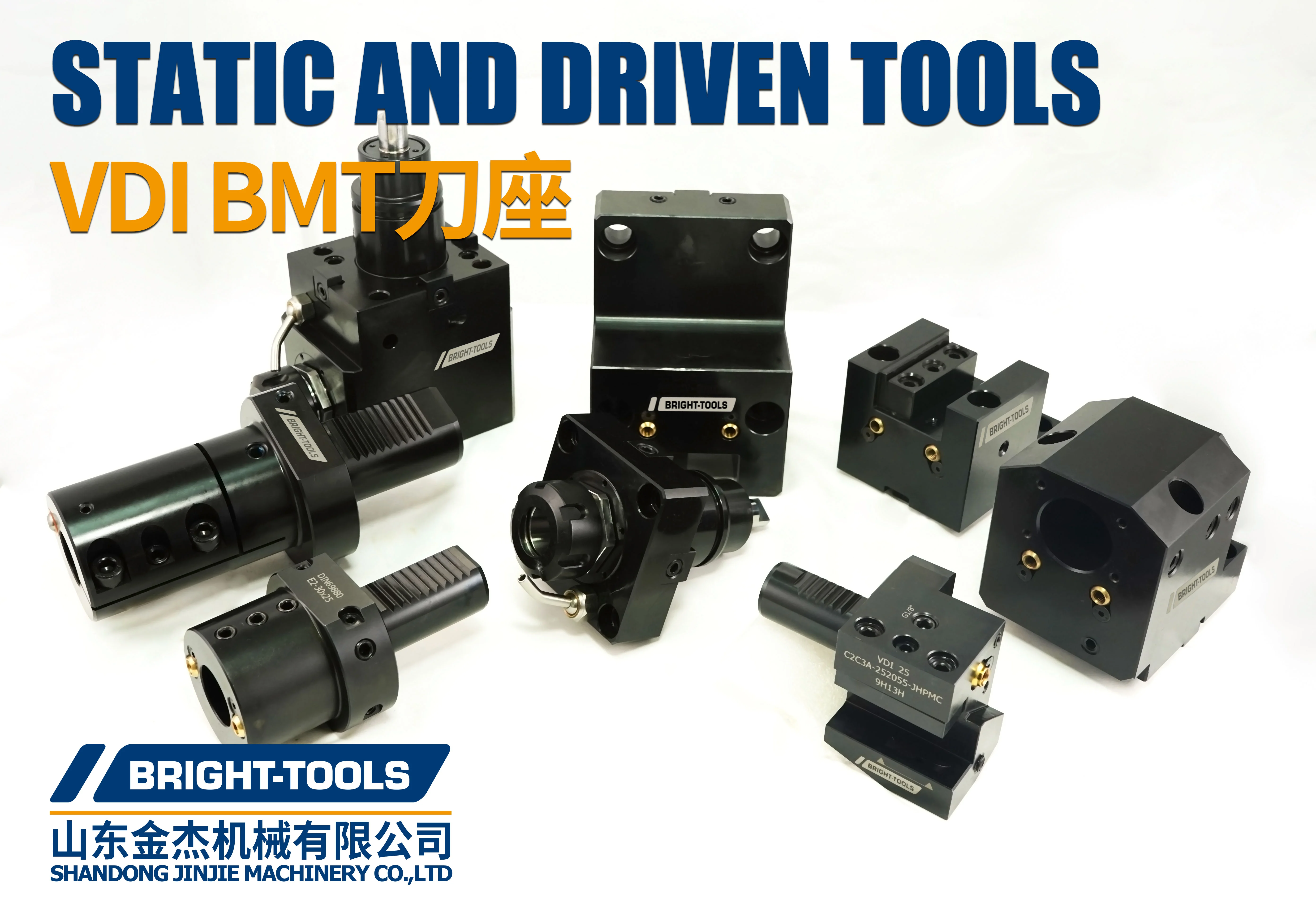 What are BMT Tool Holders?