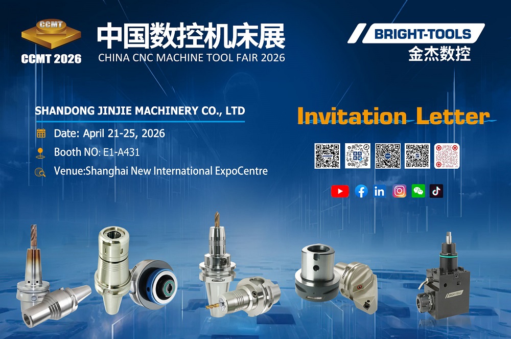 bright-tools-ccmt-2026-invitation.jpg