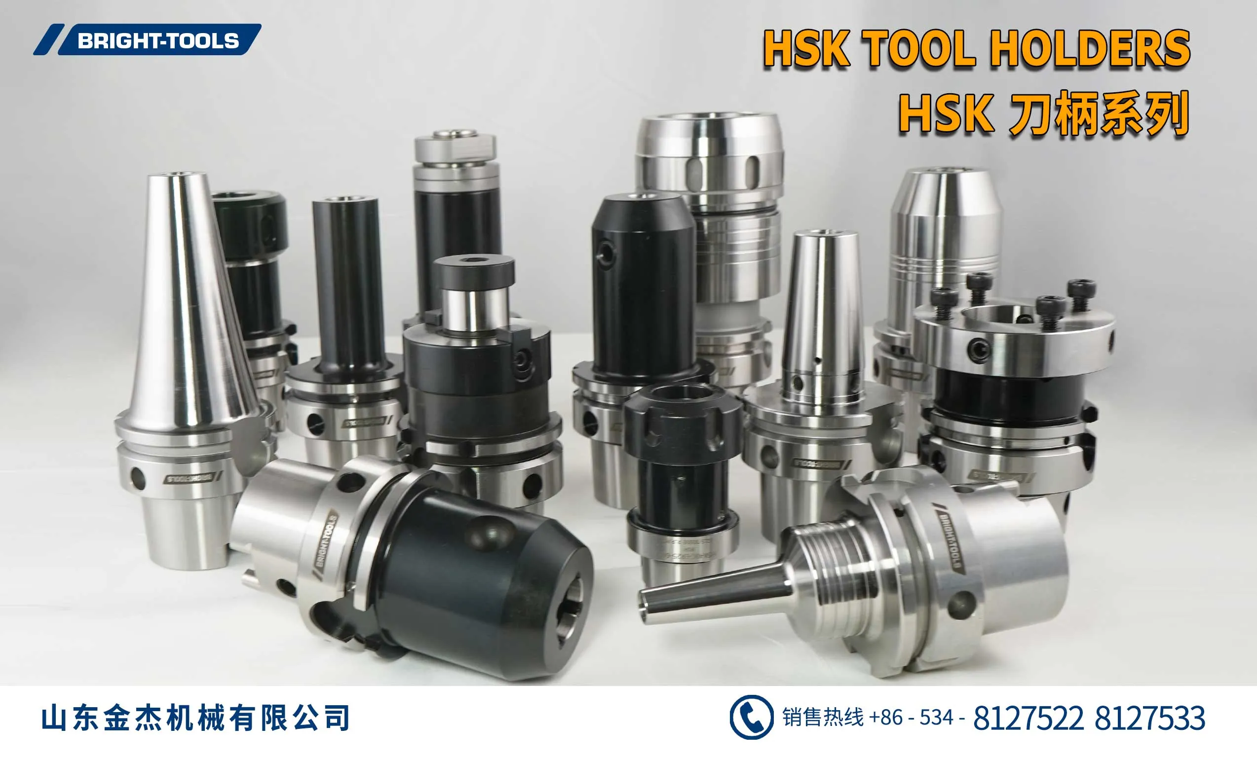 HSK Tool Holders: A Reliable Solution for High-Speed CNC Machining