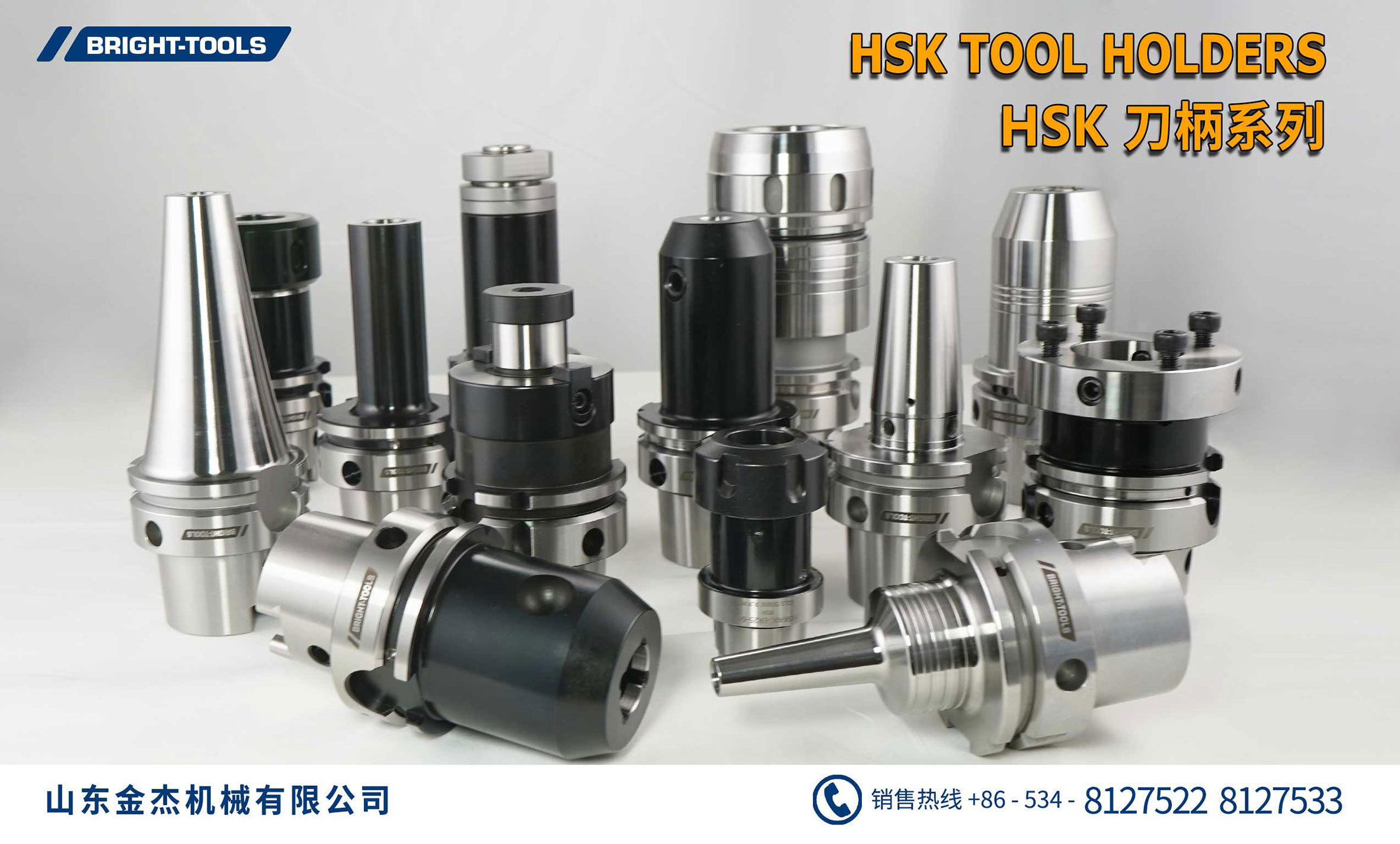 HSK刀柄组合52.jpg